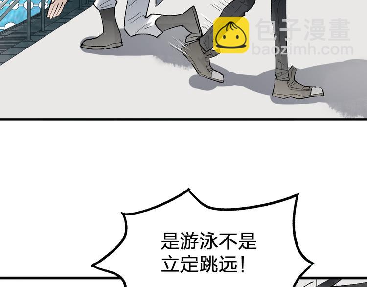 第73话 玉虚宫考试开始37