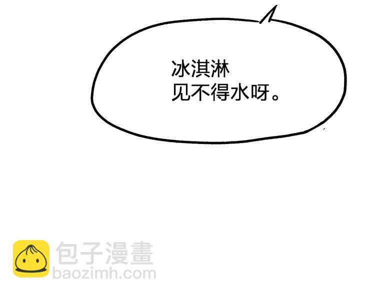 第73话 玉虚宫考试开始39