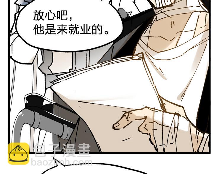 第73话 玉虚宫考试开始43