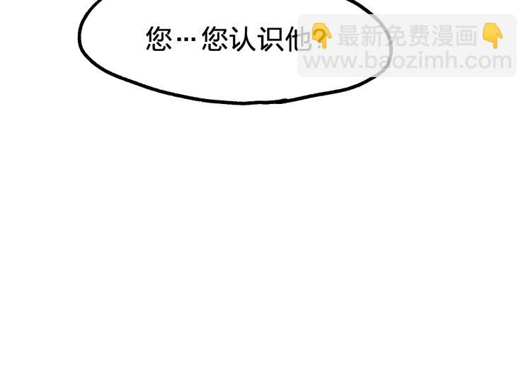 第73话 玉虚宫考试开始44