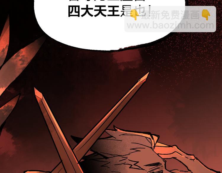 第73话 玉虚宫考试开始55