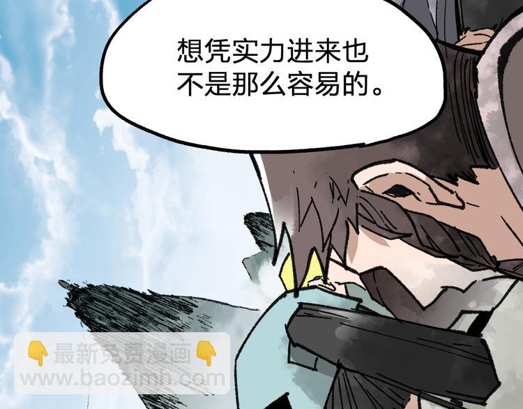 第73话 玉虚宫考试开始69