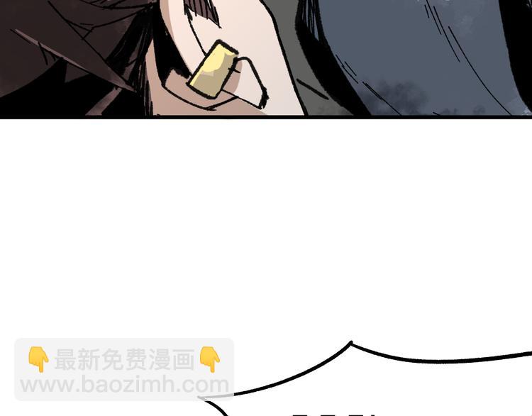 第73话 玉虚宫考试开始72