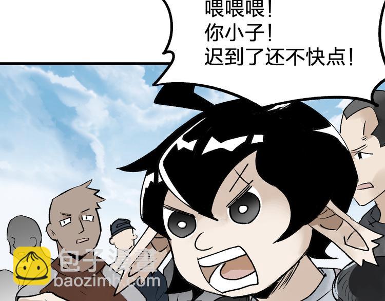 第73话 玉虚宫考试开始73