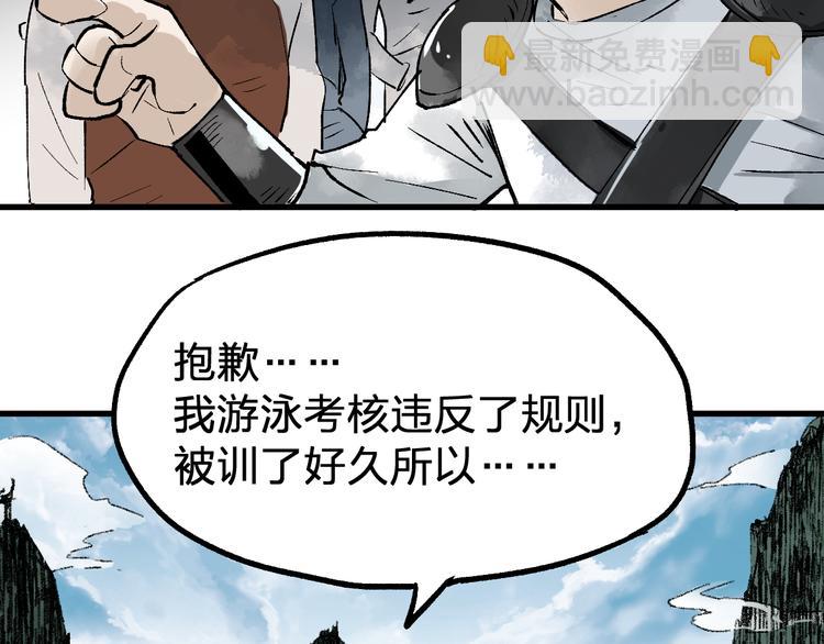 第73话 玉虚宫考试开始74