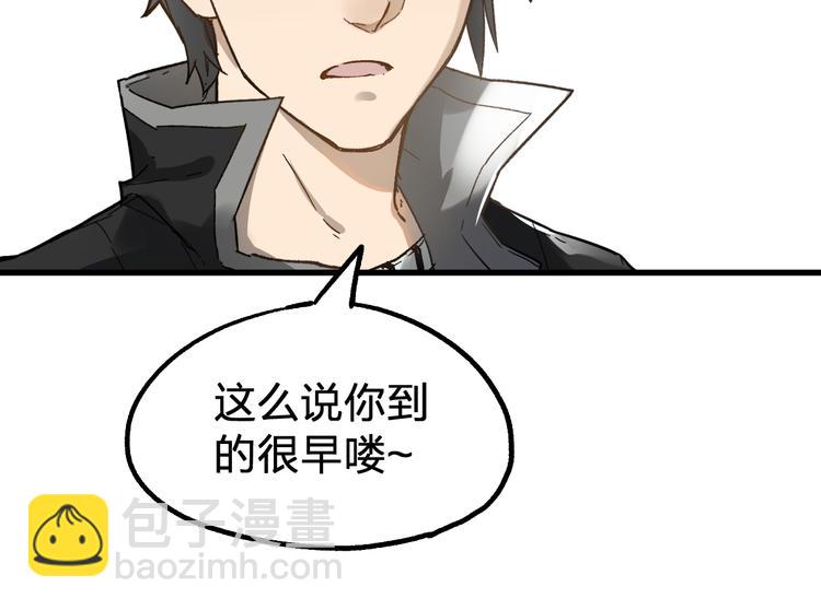 第73话 玉虚宫考试开始77
