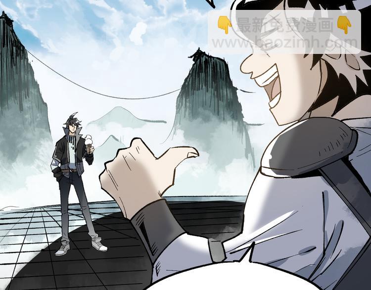 第73话 玉虚宫考试开始79