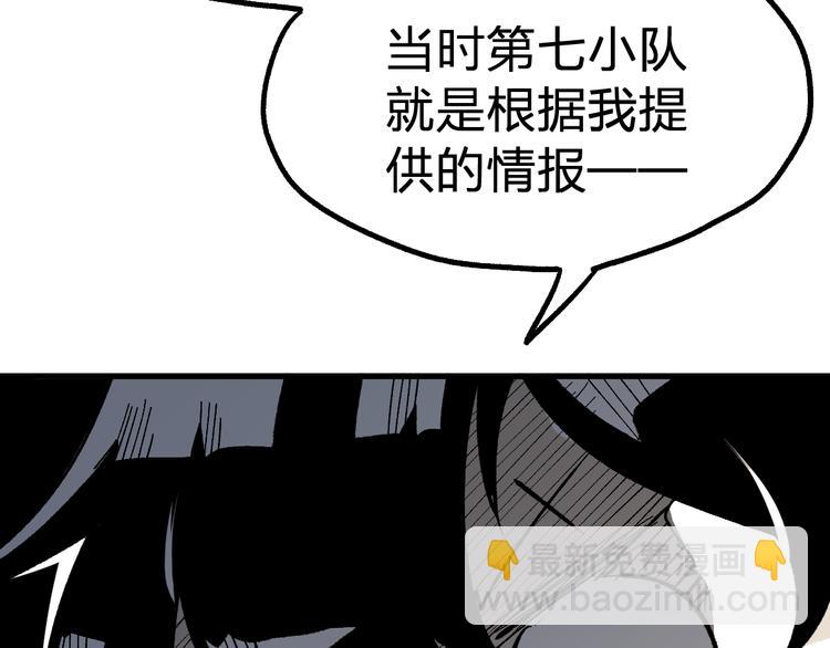 第73话 玉虚宫考试开始82