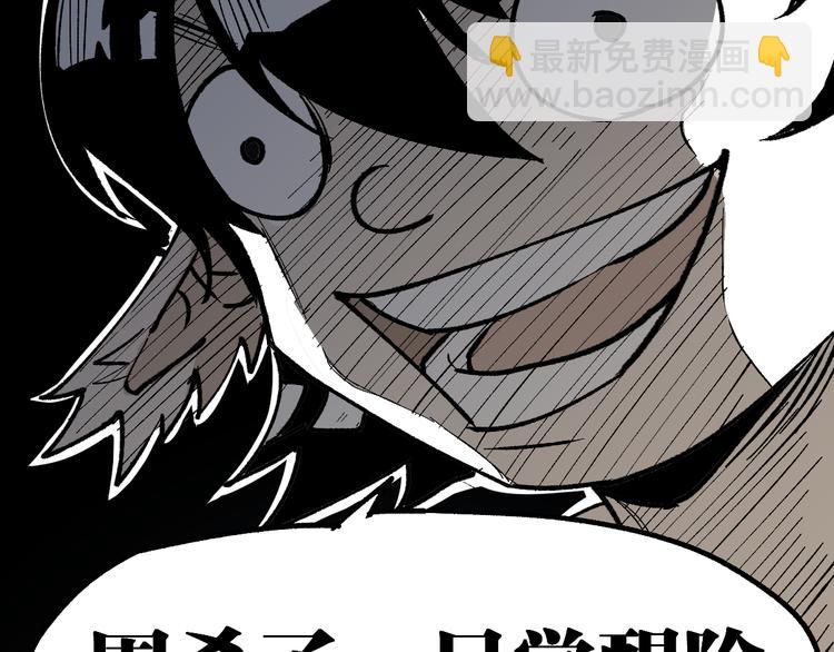 第73话 玉虚宫考试开始83