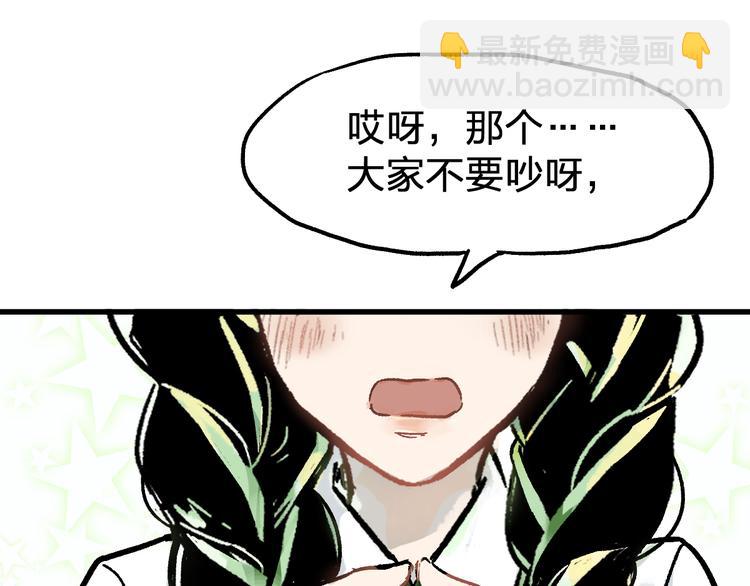 第73话 玉虚宫考试开始91
