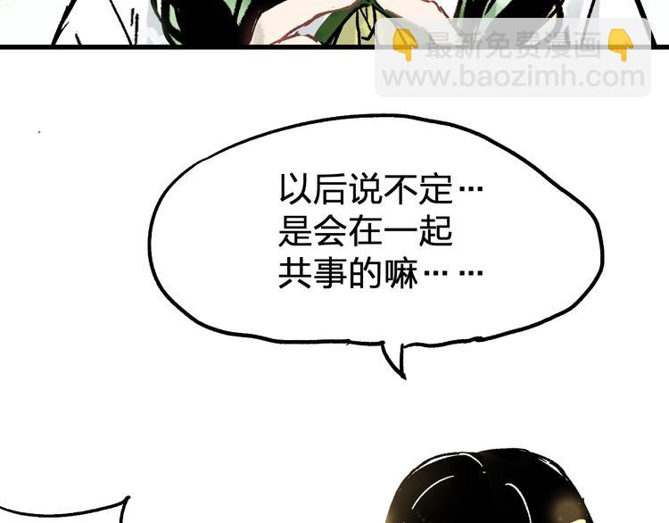 第73话 玉虚宫考试开始92
