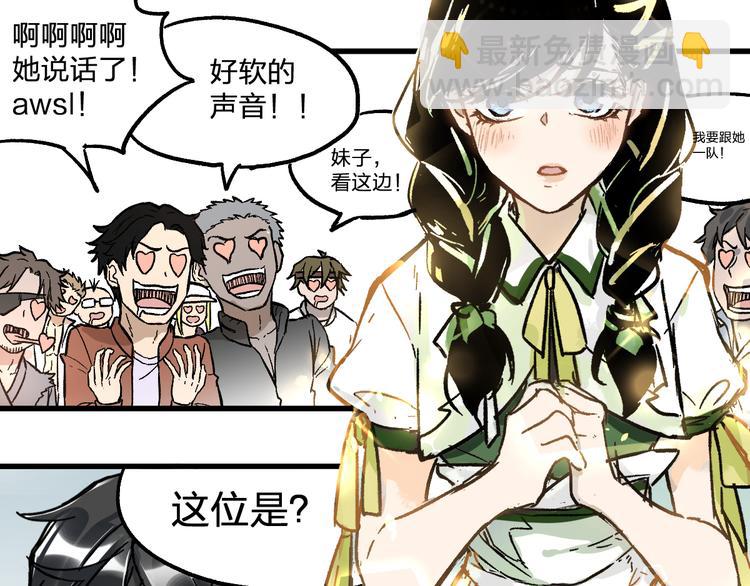 第73话 玉虚宫考试开始93