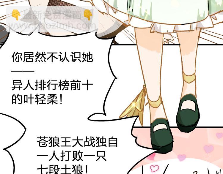 第73话 玉虚宫考试开始95