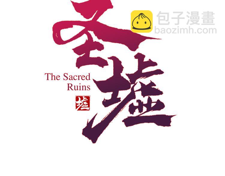 第83话 十王之首1