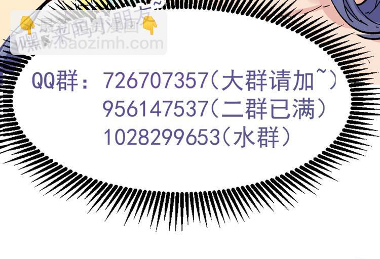 第83话 十王之首108