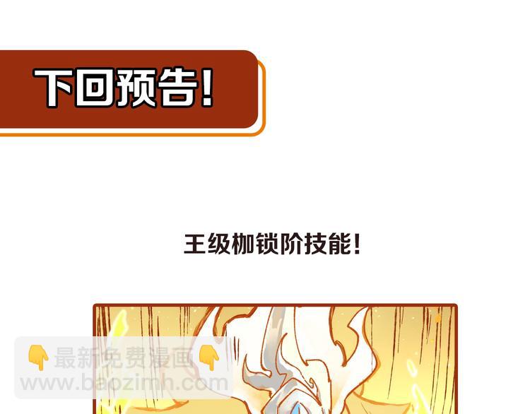 第83话 十王之首109