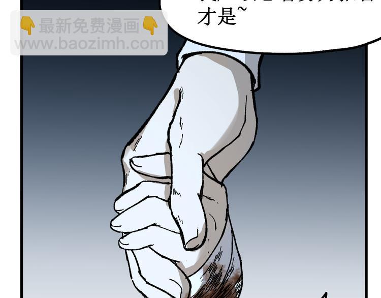 第83话 十王之首13