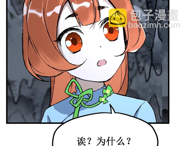 第83话 十王之首16