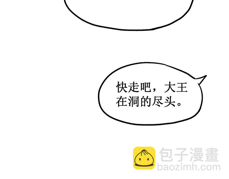 第83话 十王之首17