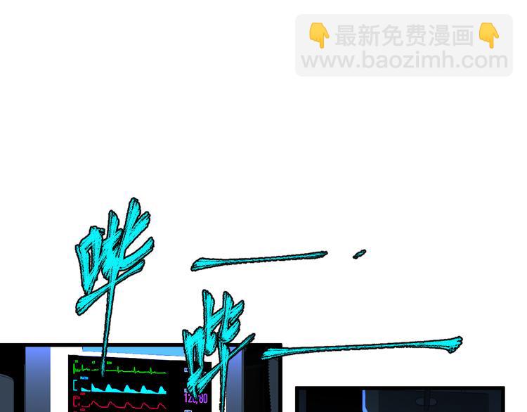 第83话 十王之首19