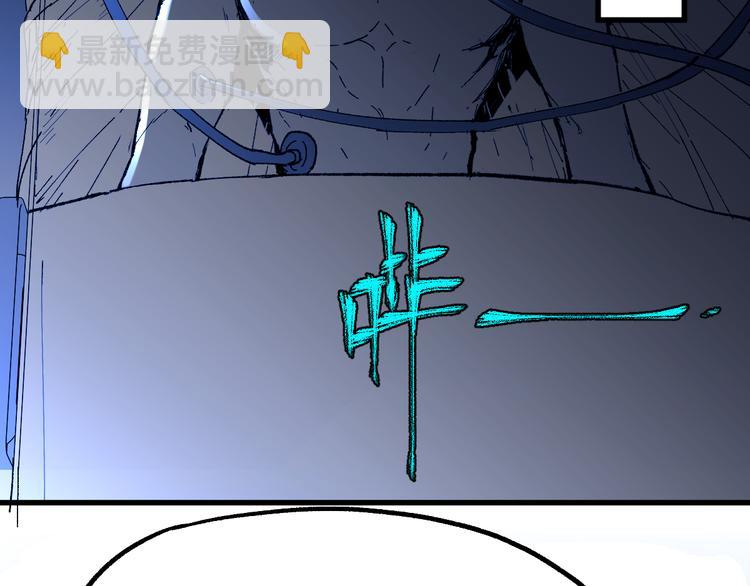 第83话 十王之首22