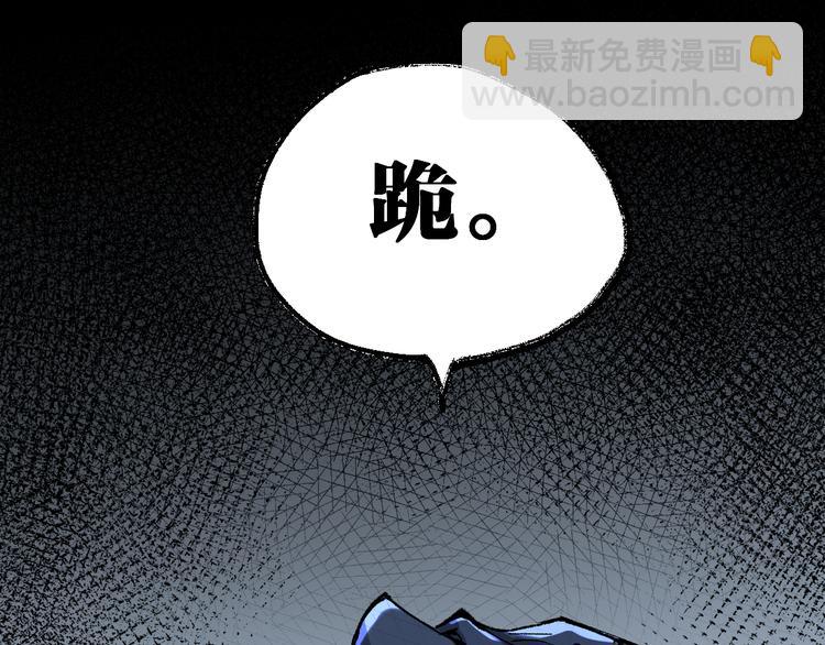 第83话 十王之首25