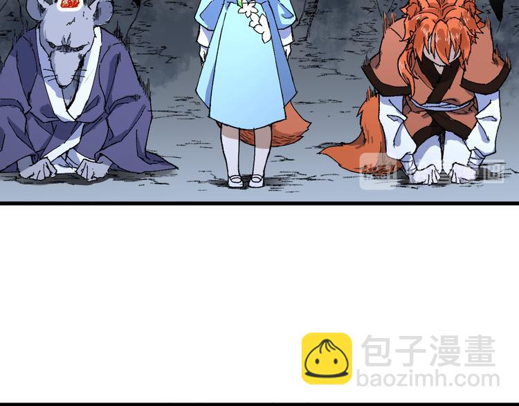 第83话 十王之首28
