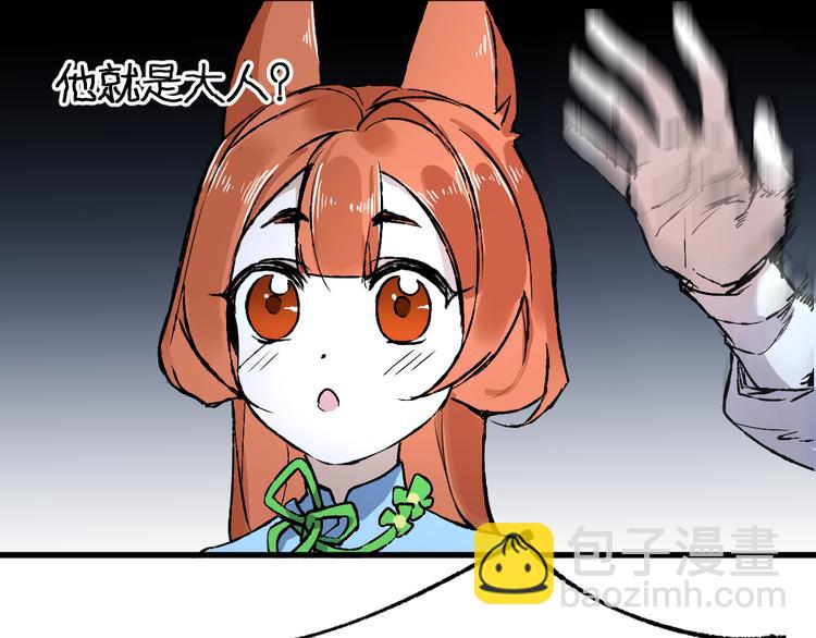 第83话 十王之首29