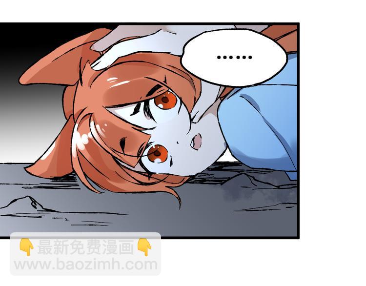 第83话 十王之首33