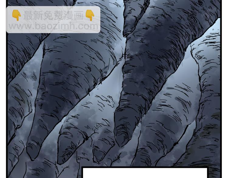 第83话 十王之首4