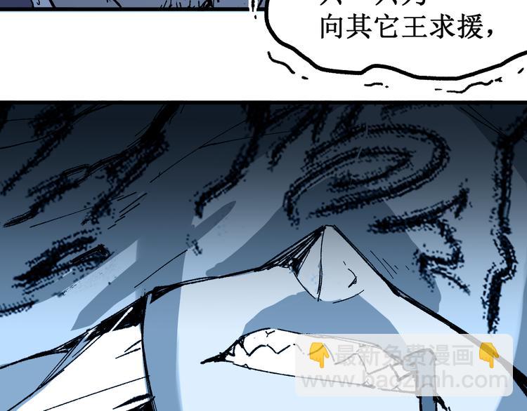第83话 十王之首42