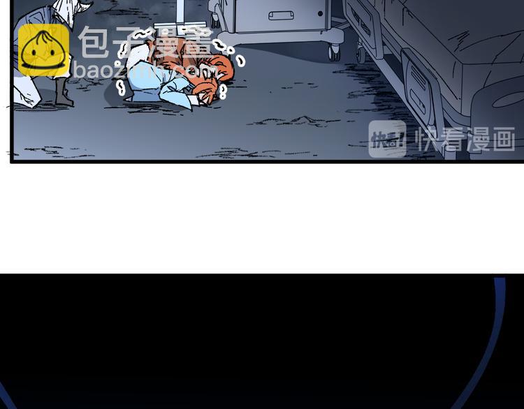 第83话 十王之首45