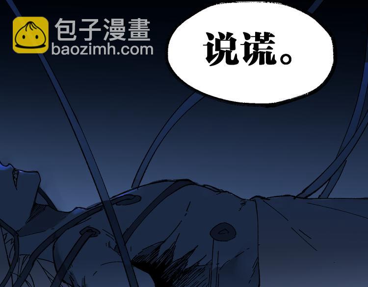 第83话 十王之首50