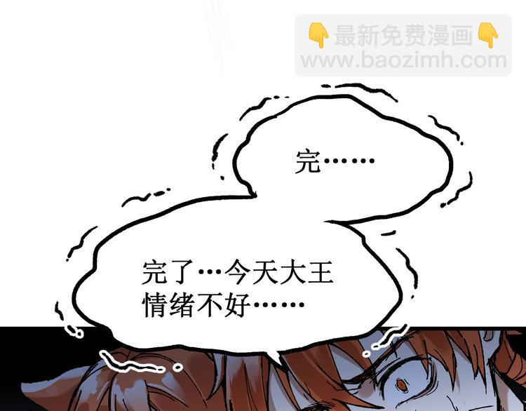 第83话 十王之首56