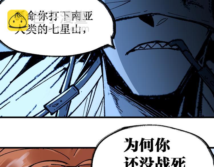 第83话 十王之首59