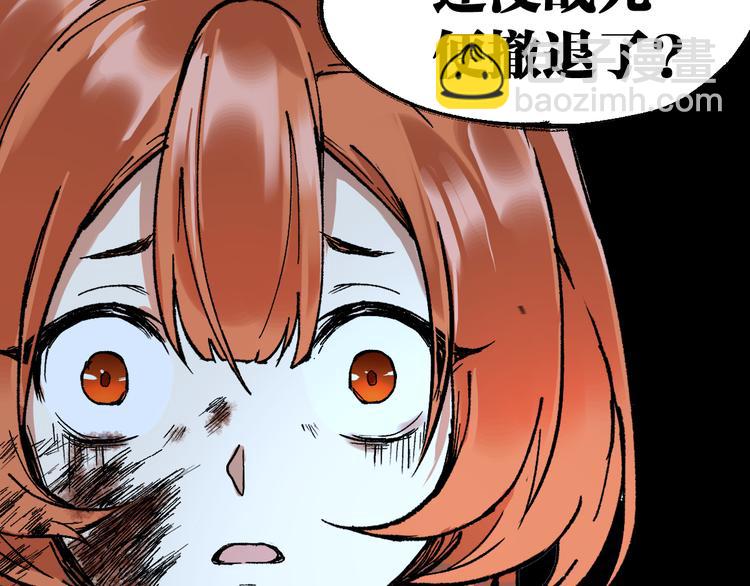 第83话 十王之首60