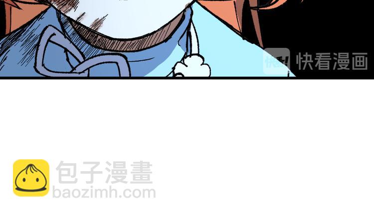 第83话 十王之首61