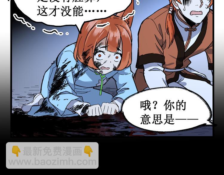 第83话 十王之首63