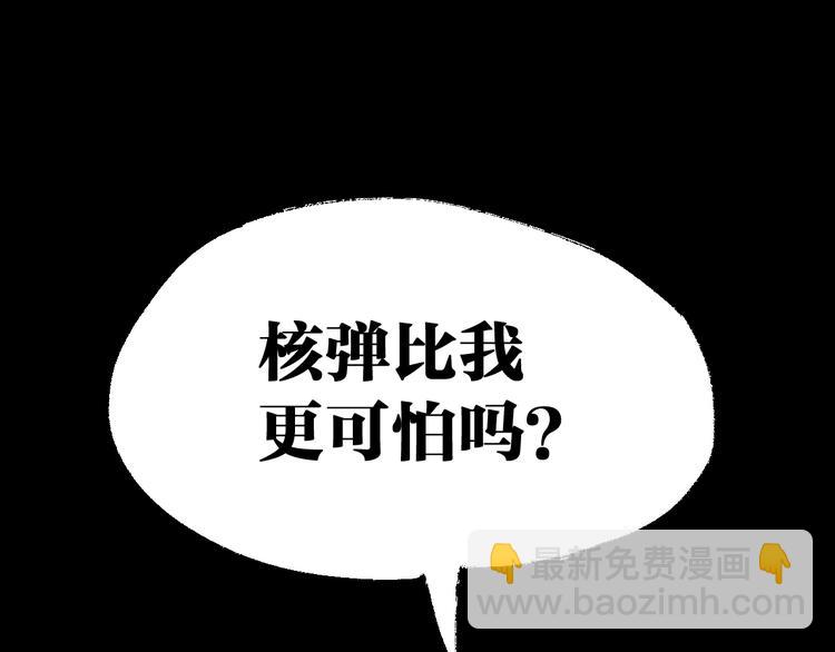 第83话 十王之首64