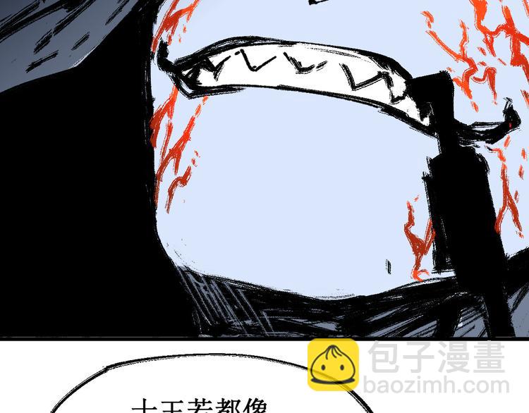 第83话 十王之首66