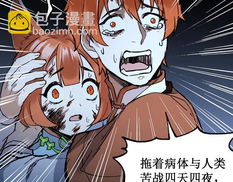 第83话 十王之首68