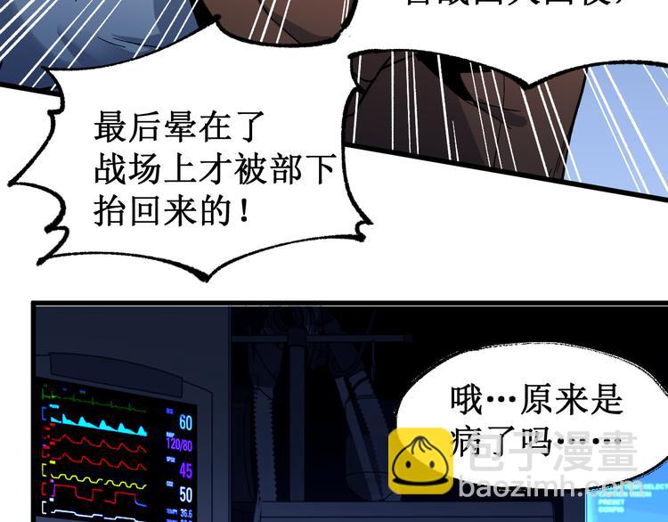 第83话 十王之首69