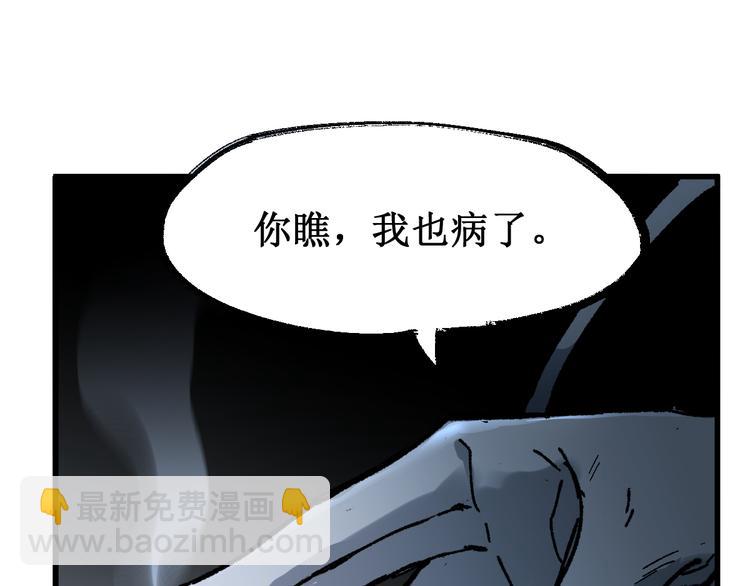 第83话 十王之首75