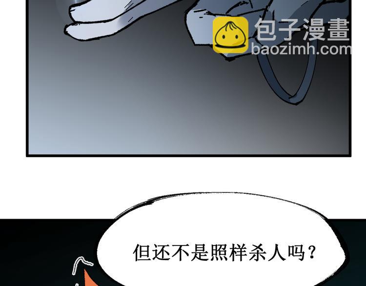第83话 十王之首76