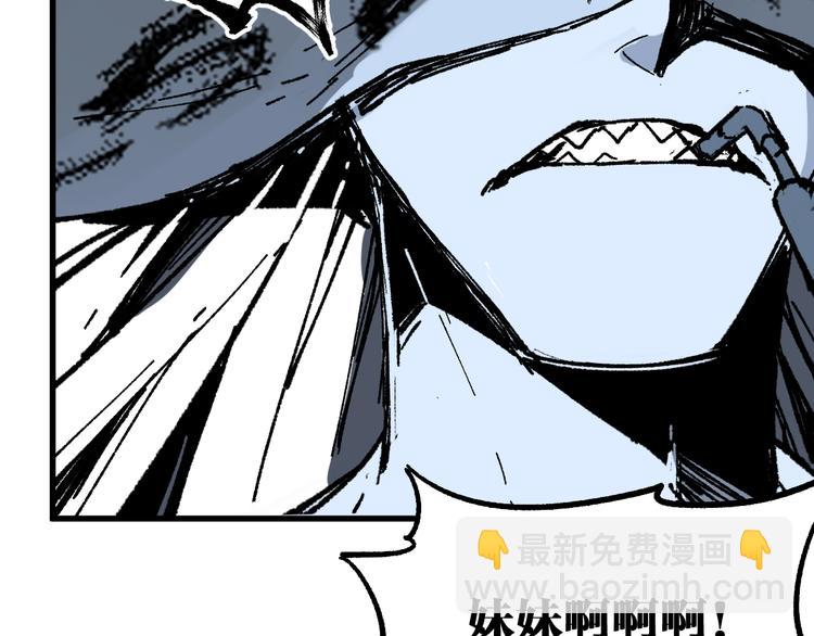 第83话 十王之首80