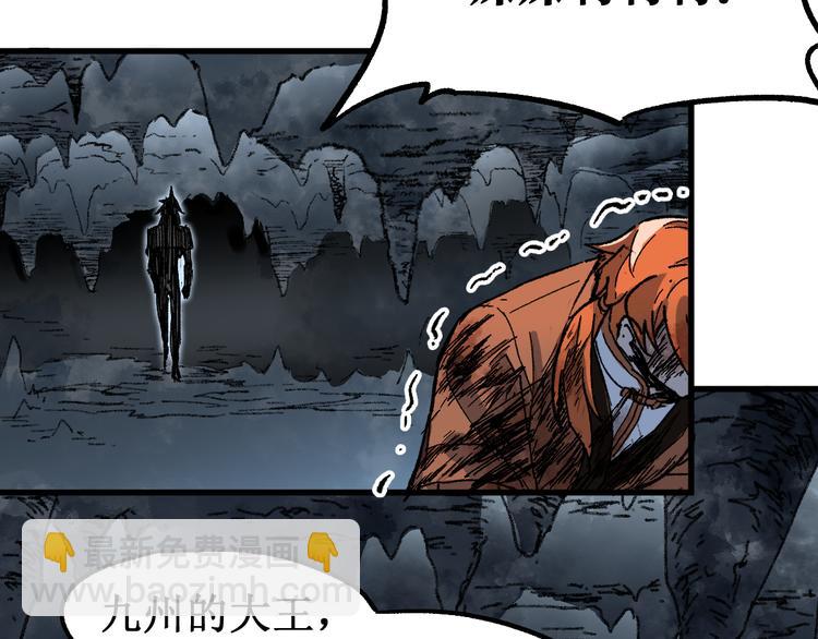 第83话 十王之首81
