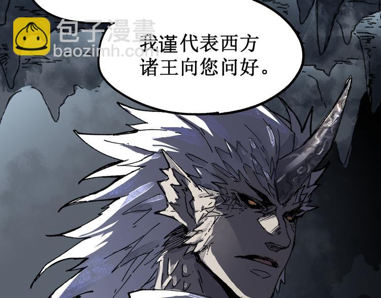 第83话 十王之首82