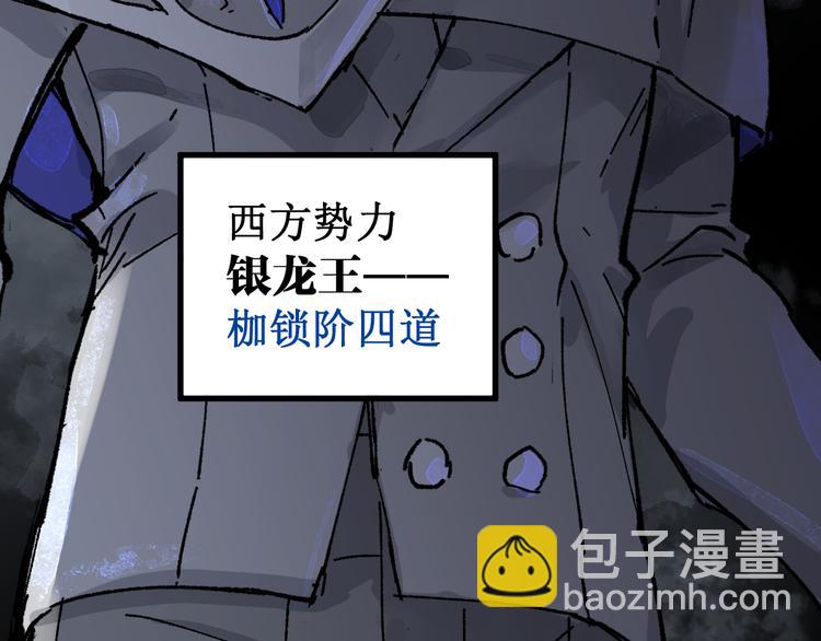第83话 十王之首84