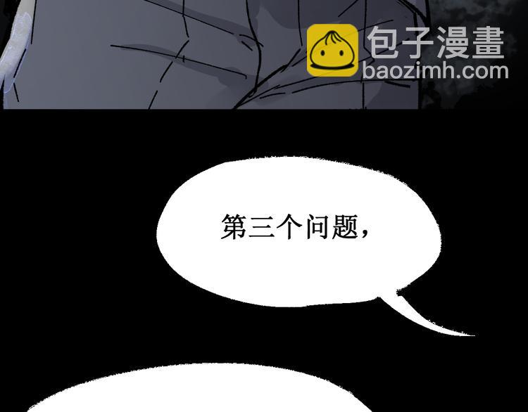 第83话 十王之首85