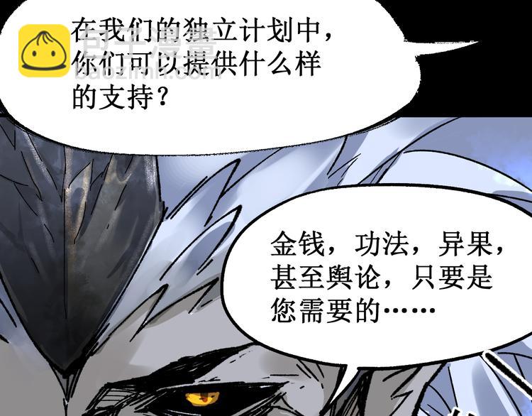 第83话 十王之首86
